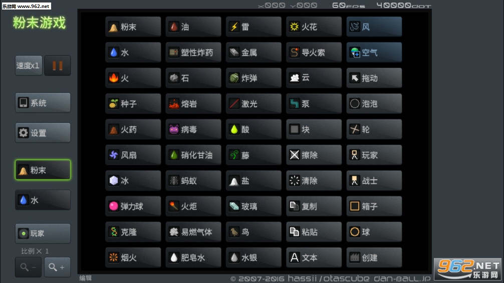 ��ĩ��Ϸ�鿴�����°��ͼ2