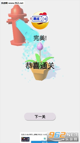 ����ˮ�ܹ���׿���ͼ1