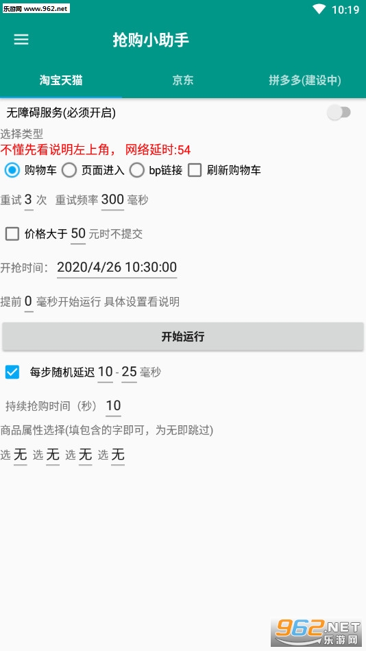 ����С�������հ�v1.6.6 �ֻ����ͼ0