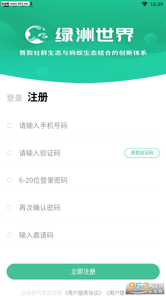 ��������������v1.0.5��������ͼ0