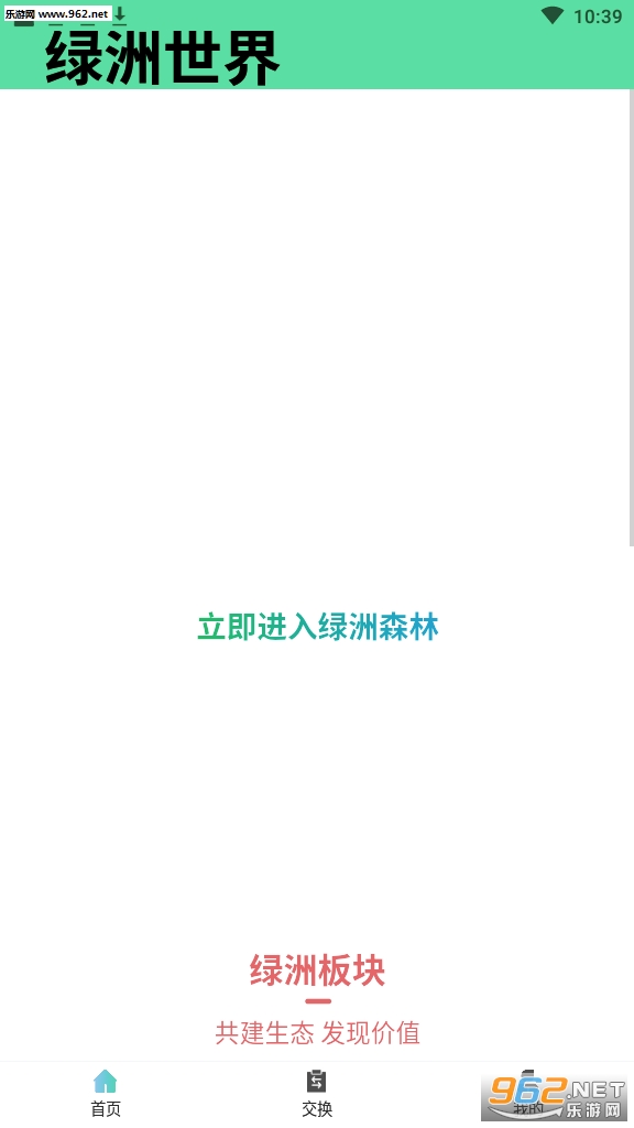 ��������������v1.0.5��������ͼ1