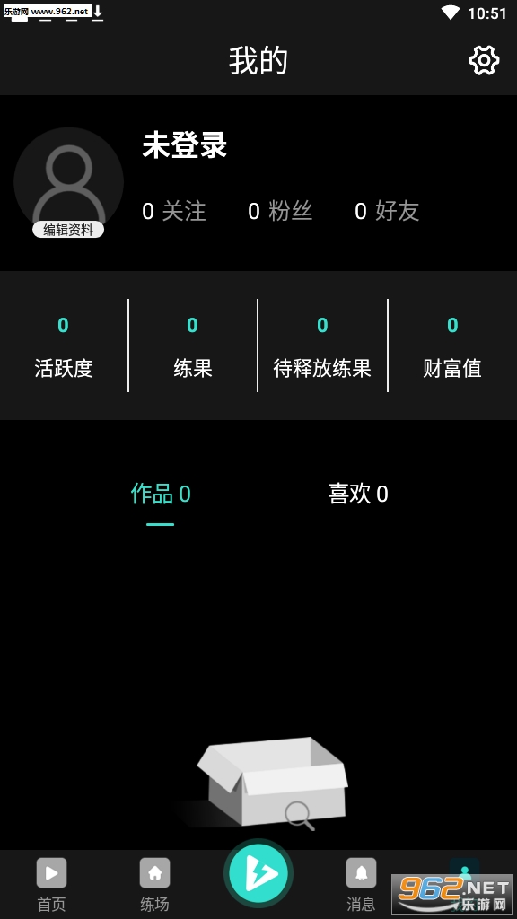 练练短视频5G版截图1