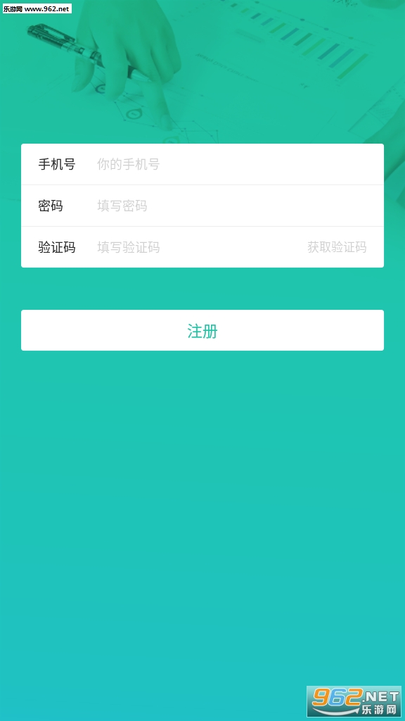 ѧ�ο��п���appv1.0.925רҵ���ͼ0