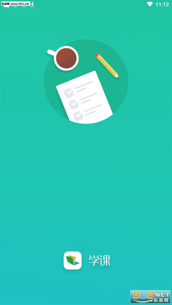 ѧ�ο��п���appv1.0.925רҵ���ͼ3