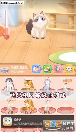 猫多多红包版截图1