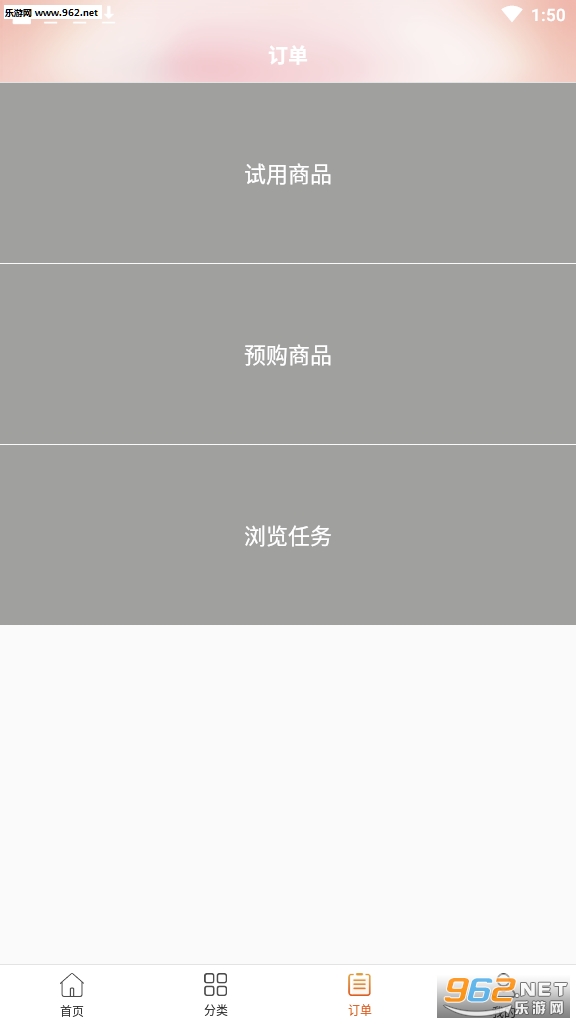 168����ƽ̨�ٷ����ͼ2