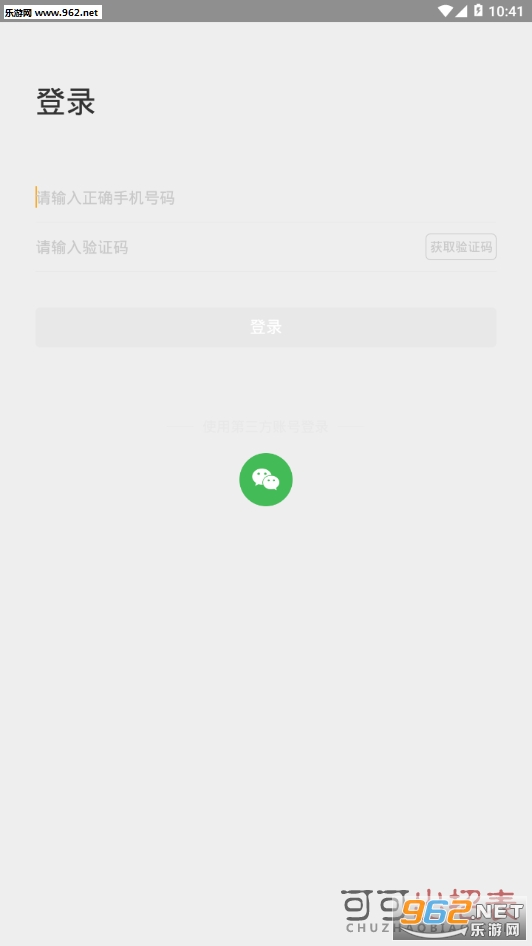 �������컰������900��v1.5.7 ����Ů�����ͼ2