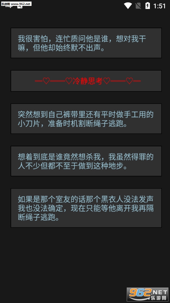 黎明小镇完整版截图0