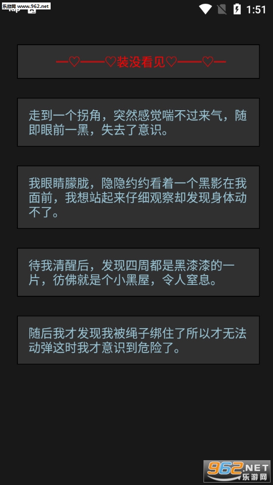 黎明小镇完整版截图1