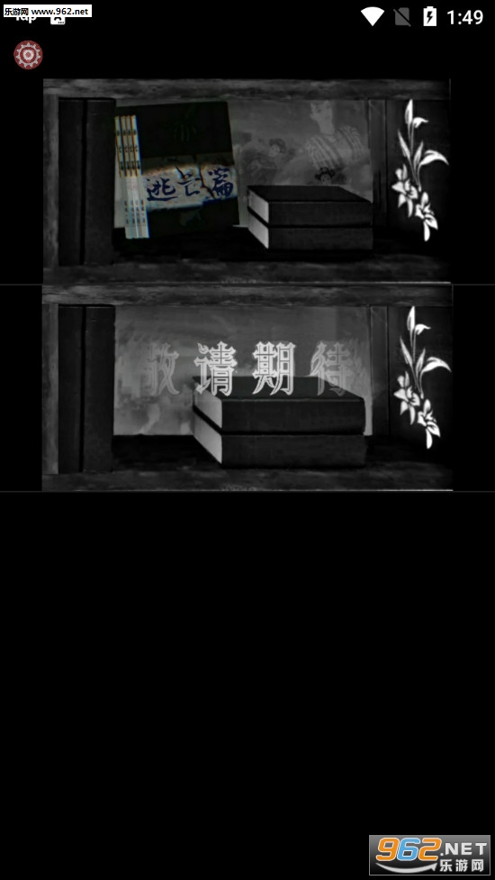 黎明小镇完整版截图7
