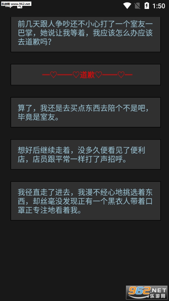 黎明小镇完整版截图3