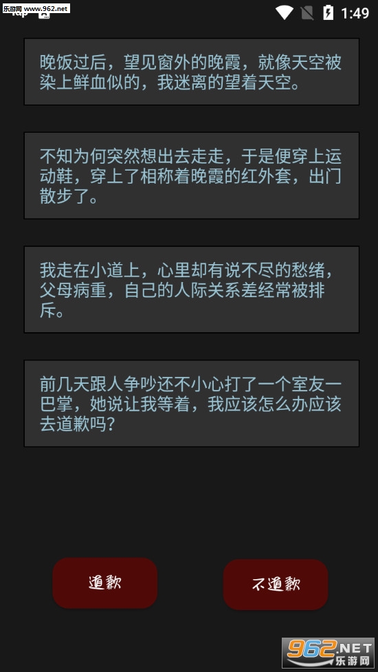 黎明小镇完整版截图4