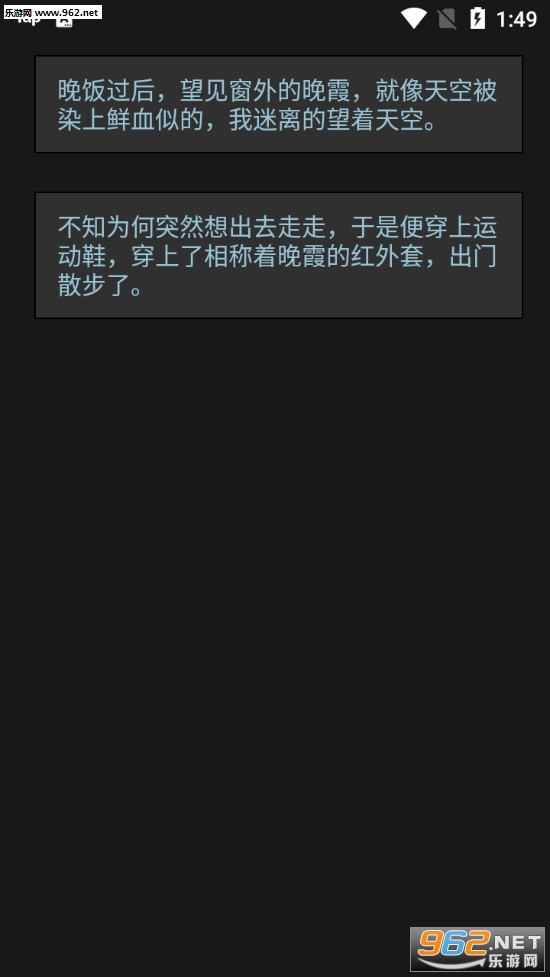 黎明小镇完整版截图5