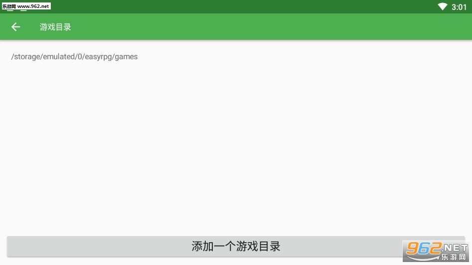 EasyRPG Player��׿v0.6.1 ������ͼ0