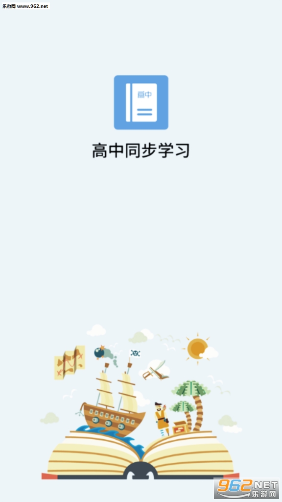 ���пγ���Ѱ�v1.2.5���°��ͼ3