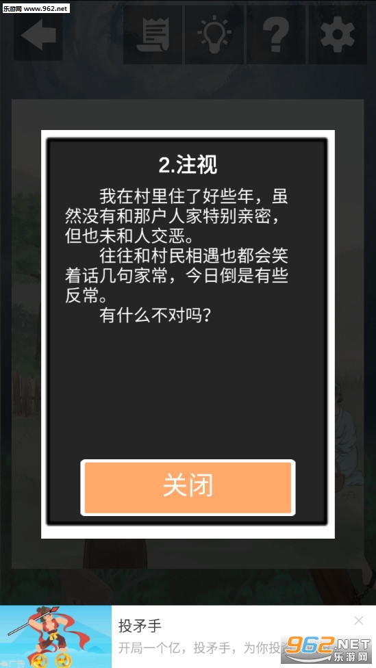 �粻ֹ�������ͼ2