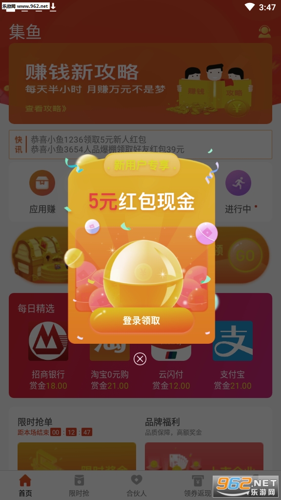������׬�ٷ���v11.05.31������ͼ3