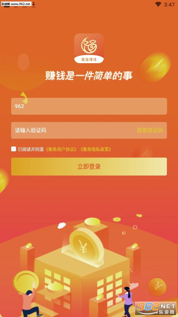 ������׬�ٷ���v11.05.31������ͼ1