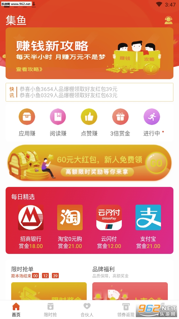 ������׬�ٷ���v11.05.31������ͼ2