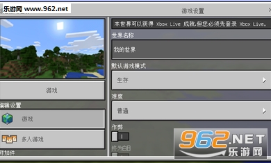 我的世界国际测试封锁模拟器截图1