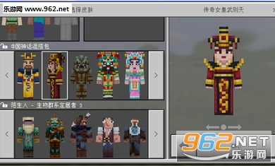 我的世界国际测试封锁模拟器截图3