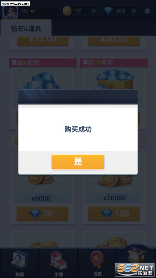 �Ұ�ƴģ���������°汾��ͼ2