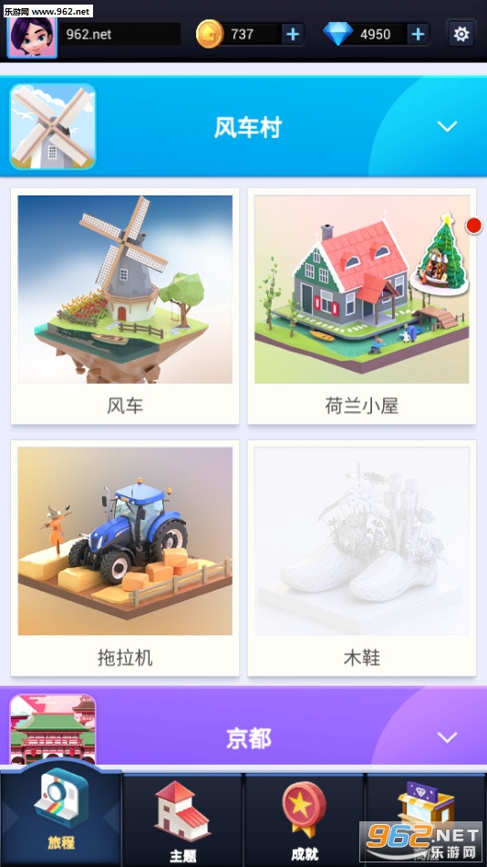 �Ұ�ƴģ���������°汾��ͼ3