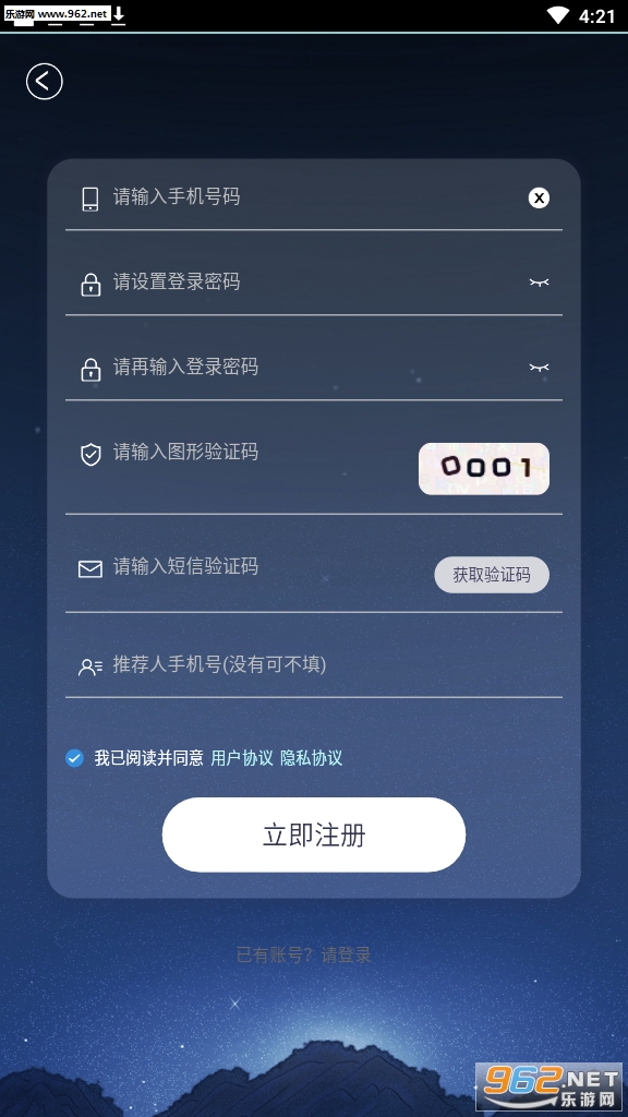 �屦app��ˮ����ͼ1