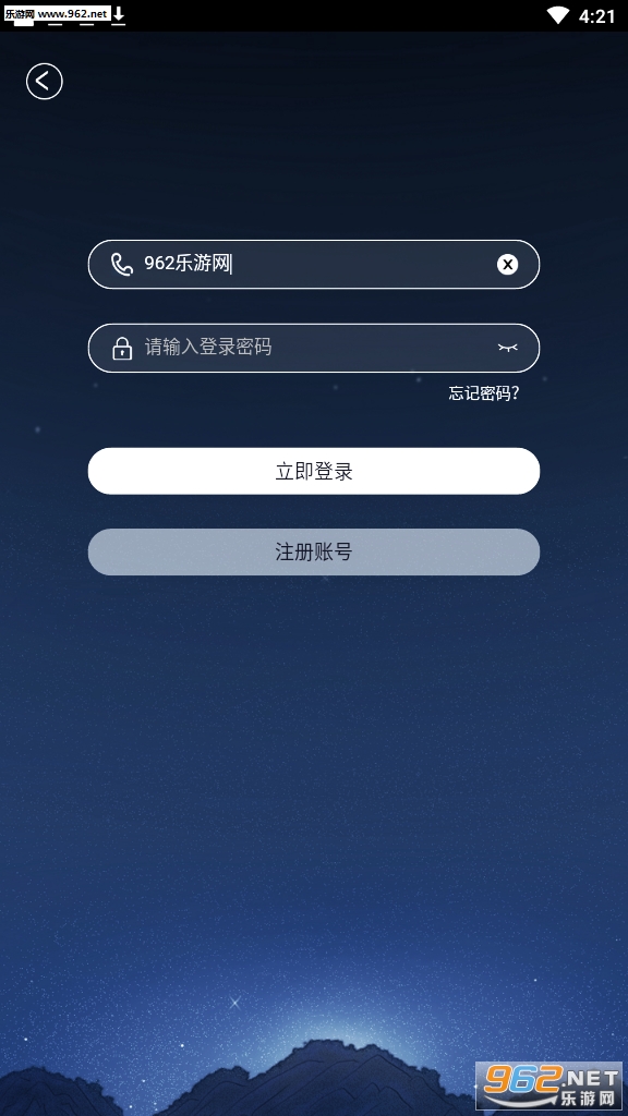 �屦app��ˮ����ͼ2
