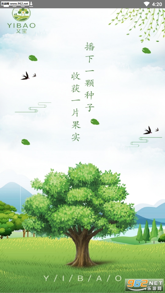 �屦app��ˮ����ͼ3