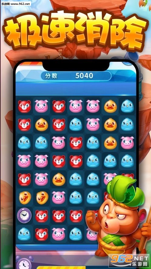 ���찮�ϳɺ����v1.0.0 ��׿���ͼ1