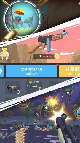 ǹ����˵�����v1.0.4 �Լ����ͼ3