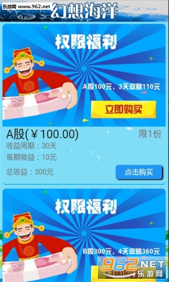 ���뺣��app�ٷ����ͼ0