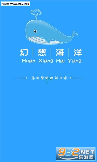���뺣��app�ٷ����ͼ1