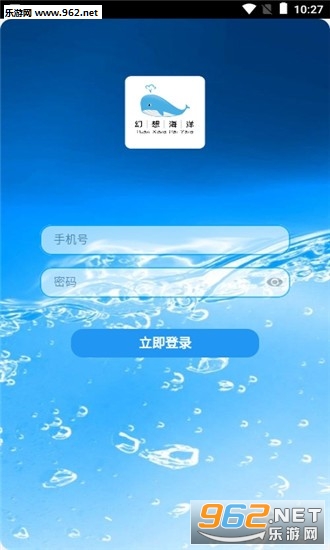 ���뺣��app�ٷ����ͼ2
