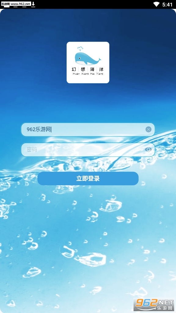 ���뺣��app�ٷ����ͼ3