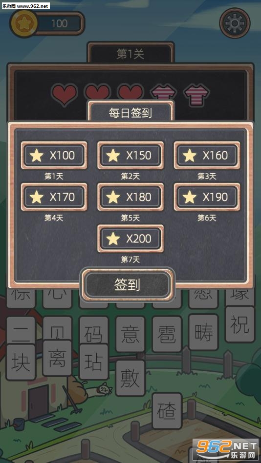 表情猜猜猜完整版截图3