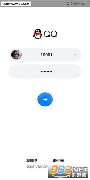 ģ��QQ��¼(qqģ������¼)��ͼ0