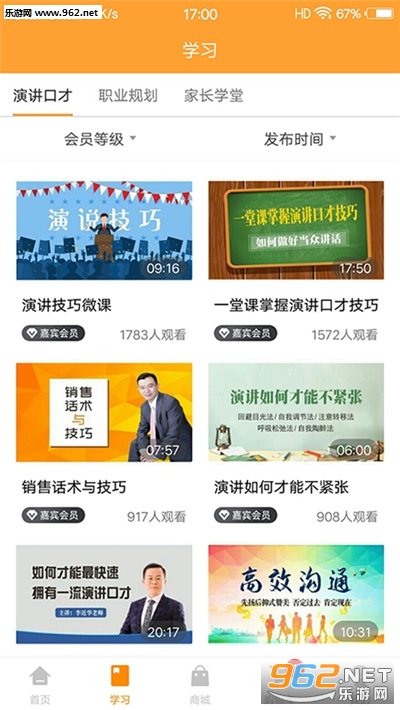 ѧѧ��app(�罻������ƽ̨)v1.0.0 ��׿���ͼ0