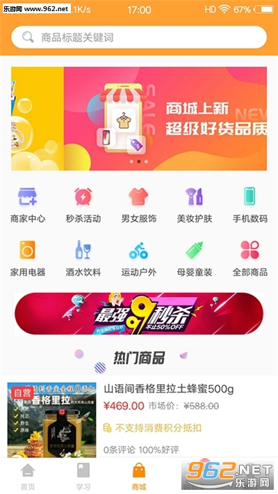 ѧѧ��app(�罻������ƽ̨)v1.0.0 ��׿���ͼ1