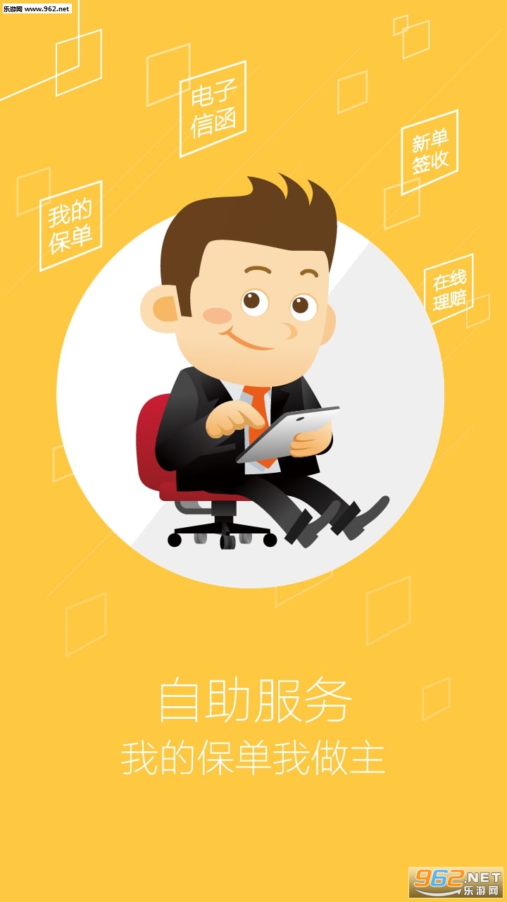 �Ƽ�����plus���°汾v11.1 �ٷ����ͼ0