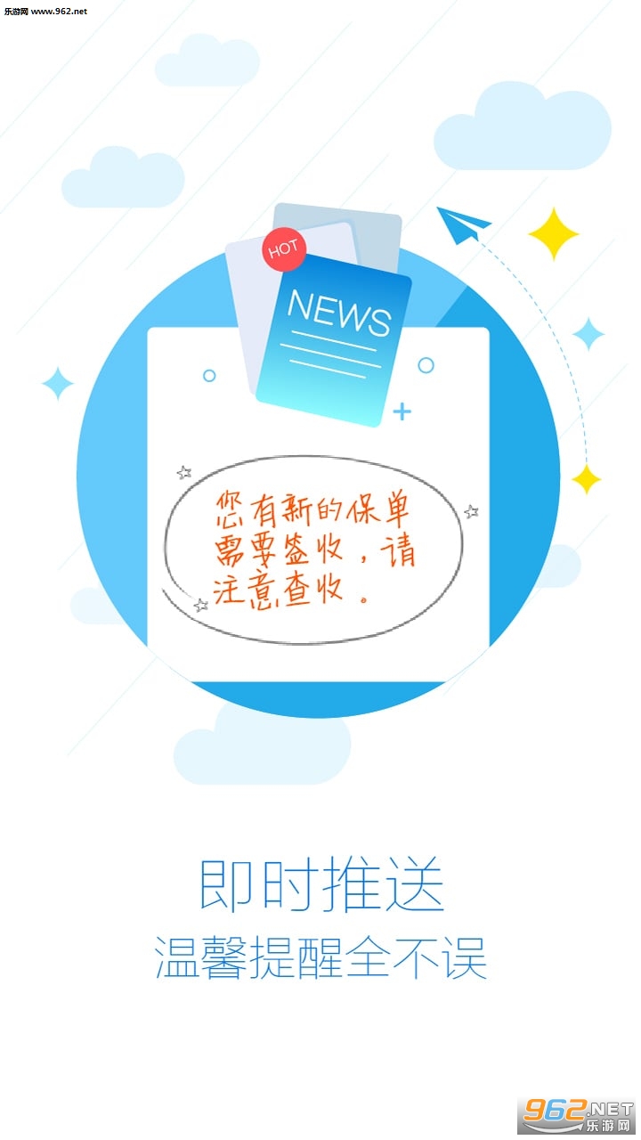 �Ƽ�����plus���°汾v11.1 �ٷ����ͼ1