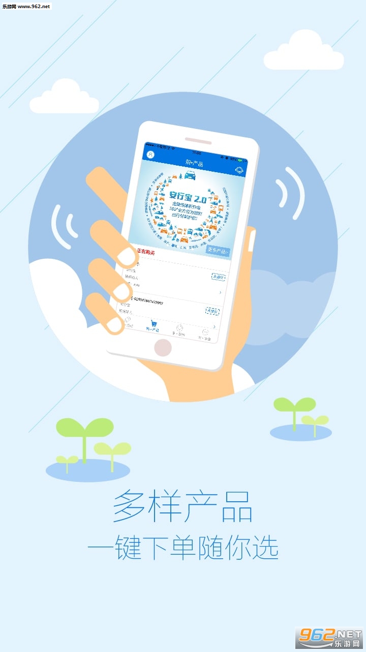�Ƽ�����plus���°汾v11.1 �ٷ����ͼ2