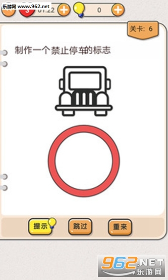 �Ҳ����������޵���v1.34��ͼ3