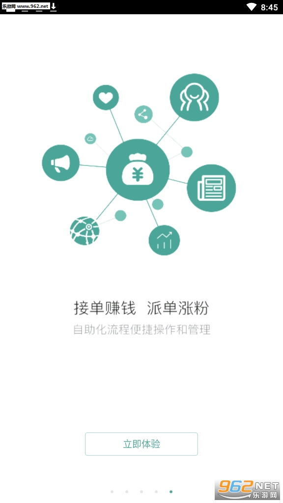 ΢С�������v2.13.2�ٷ����ͼ0