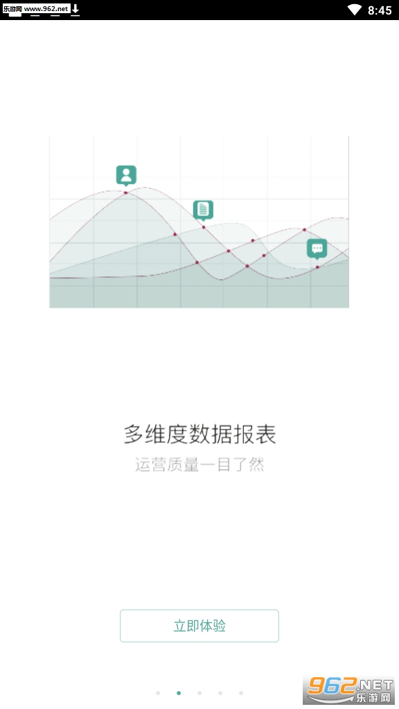 ΢С�������v2.13.2�ٷ����ͼ2
