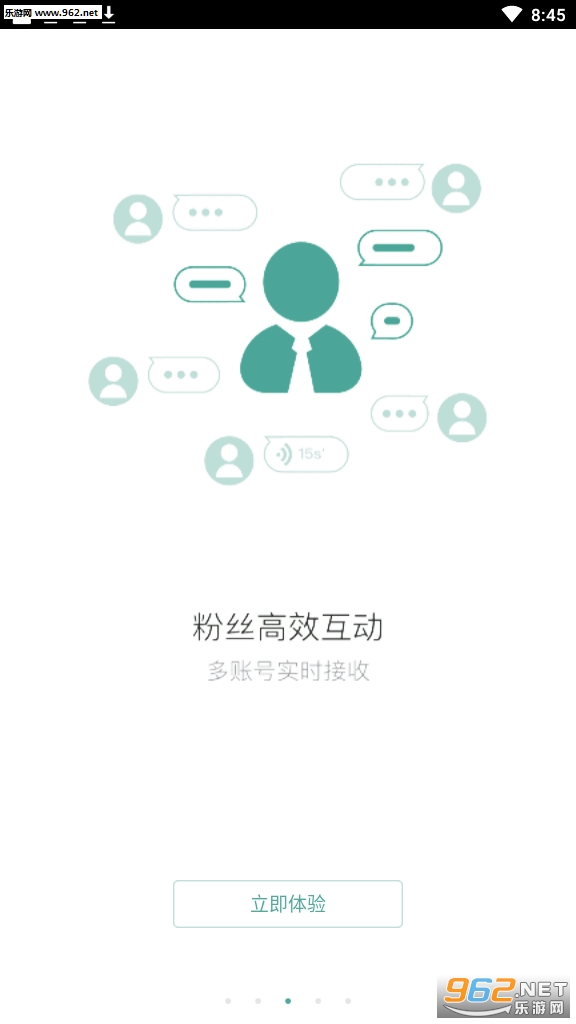 ΢С�������v2.13.2�ٷ����ͼ3