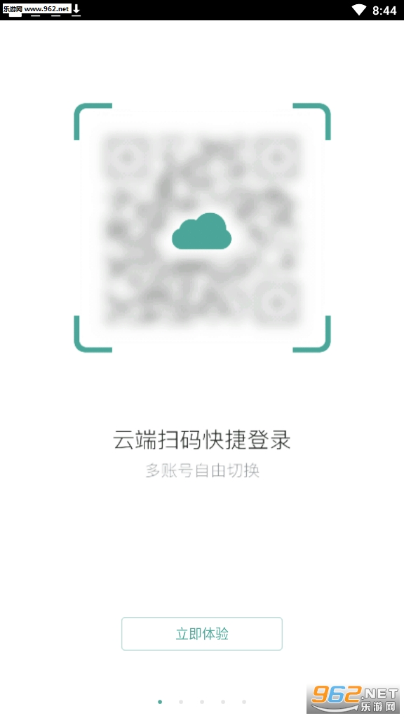 ΢С�������v2.13.2�ٷ����ͼ4