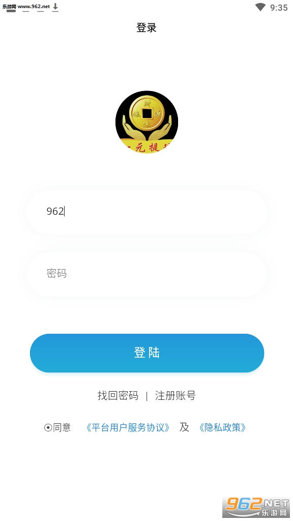 ���ͽ�׬Ǯ��v2.6������ͼ1