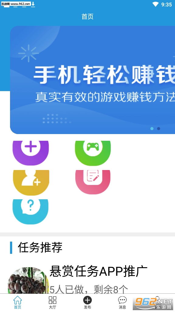 ���ͽ�׬Ǯ��v2.6������ͼ2